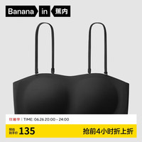 蕉内【赵露思】516S两穿抹胸可拆卸肩带女士内衣聚拢文胸夏季胸罩 黑色 L