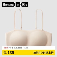 蕉内【赵露思】516S两穿抹胸可拆卸肩带女士内衣聚拢文胸夏季胸罩 浅肤 L
