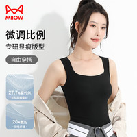                                                                                 猫人莫代尔冰丝女士吊带背心女带胸垫免穿文胸宽肩带女内衣打底黑色M