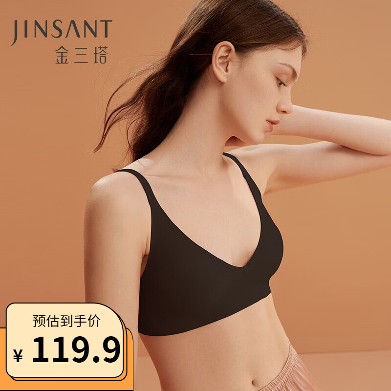 黑色7100