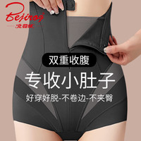 北极绒（Bejirog）高腰收腹提臀内裤女夏季薄款强力收小肚子产后塑形束腰收复塑身裤 肤色 L
