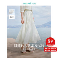 茵曼天丝刺绣法式度假半身裙夏女装松紧腰A字裙18424|284 淡香杏 S