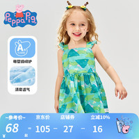 小猪佩奇童装女童连衣裙儿童裙子夏季薄款公主裙洋气纯棉舒适中小童沙滩裙 (P绿野仙踪)绿色 110