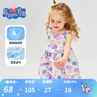 小猪佩奇童装女童连衣裙儿童裙子夏季薄款公主裙洋气纯棉舒适中小童沙滩裙 (P绿野仙踪)粉色 110