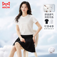 猫人【100%纯棉抑菌】女士短袖T恤女夏季宽松内搭半袖上衣打底衫白色M
