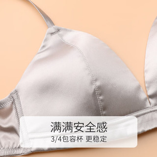 金三塔内衣女真丝缎面里外桑蚕丝V型无钢圈文胸NZFDA302 浅灰色9100 L