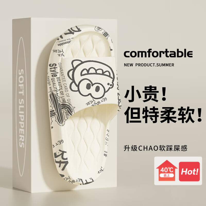 白色【恐龙】