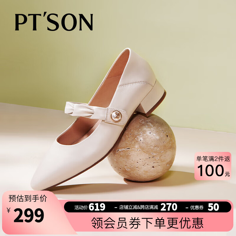 米白色2C010