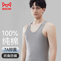 猫人男士背心男夏季100%纯棉抑菌防臭无袖背心吸汗透气纯色打底衫 灰色 XXL