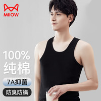 猫人男士背心男夏季100%纯棉抑菌防臭无袖背心吸汗透气纯色打底衫 黑色 XL