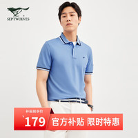 七匹狼短袖T恤男士纯棉翻领POLO商务休闲弹力易打理柔软舒适透气上衣 180/96A/2XL 109(天蓝)