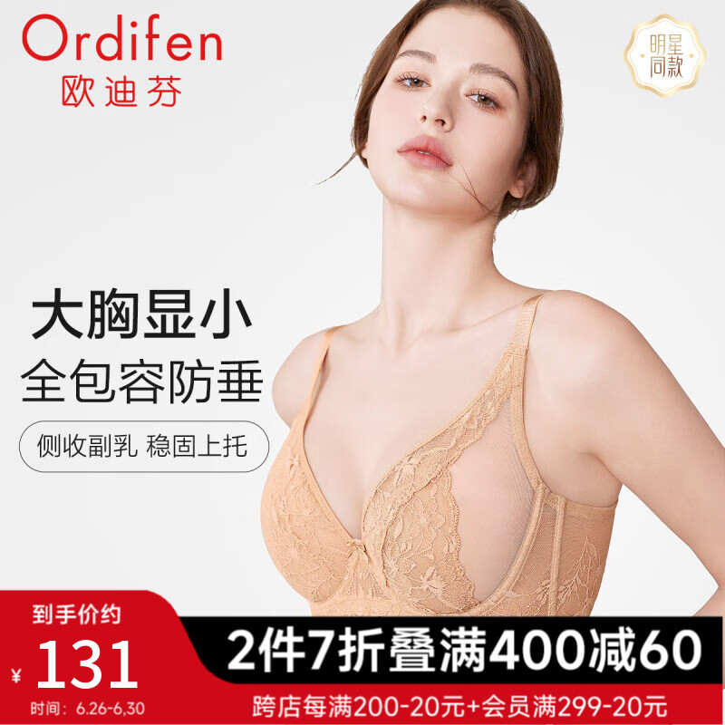 裸肤色