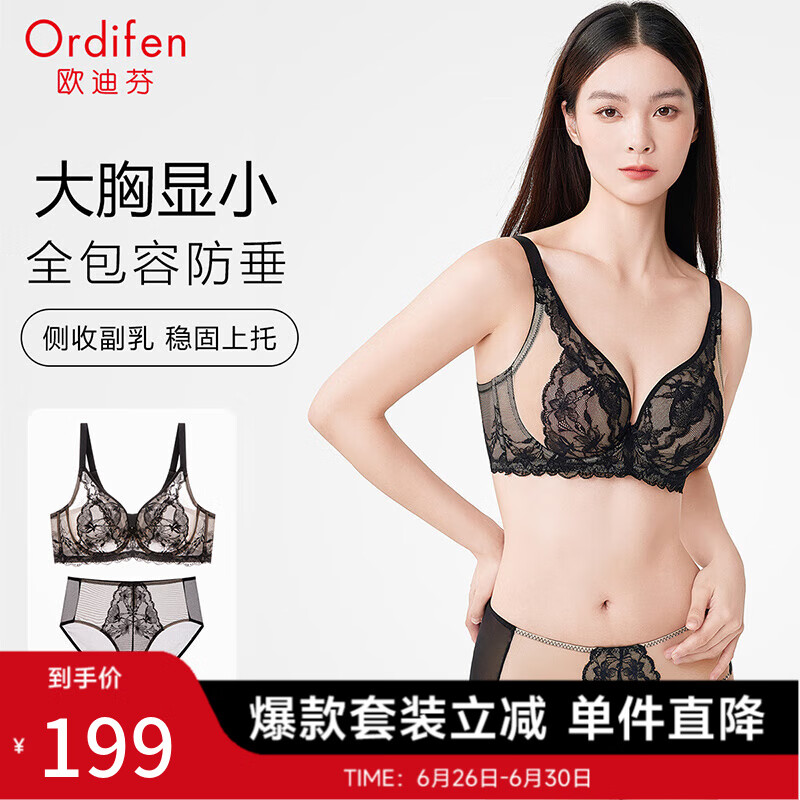 黑色套装【送礼盒】