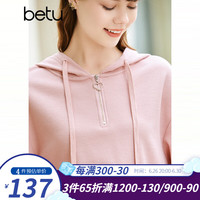 百图betu女装春季卫衣减龄华夫格连帽拉链针织卫衣女2301T18 粉红 XS