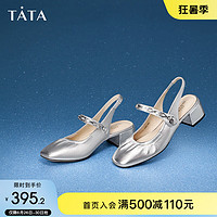 他她（TATA）任敏同款高跟银色玛丽珍鞋女法式粗跟小皮鞋春7ACC1AQ4 银色（后空款） 39