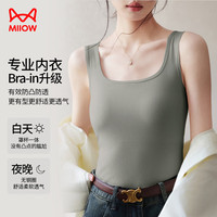 猫人带胸垫女士吊带背心女方领免穿文胸二合一无袖T恤内搭打底衫上衣 灰色 XL(170/95)