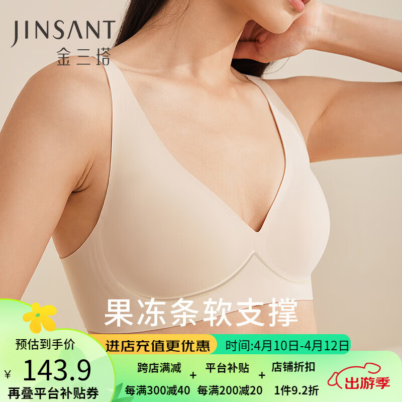 自然肤1126