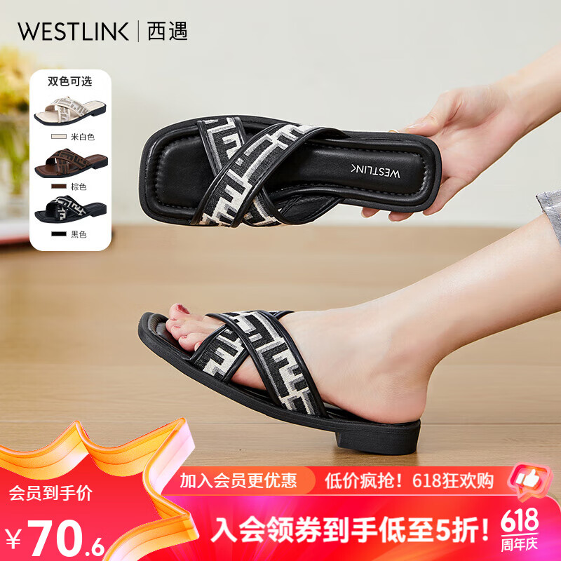 黑色
