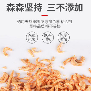 森森南极磷虾龙鱼饲料血鹦鹉鱼粮罗汉发财鱼食虾干乌龟粮 1升装