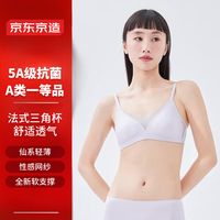 京东京造【法式网纱】三角杯透气无痕细肩带文胸内衣