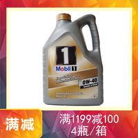 美孚1号 0W-40 金美孚 汽车发动机全合成润滑油长效 SN 5L*1 欧盟 0W-40 5L*1
