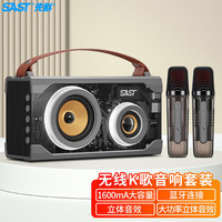 先科(SAST)T65 话筒音响一体自带声卡k歌麦克风ktv音响套装无线蓝牙音箱唱歌神器一体式儿童卡拉OK设备