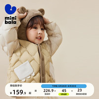 迷你巴拉 MINI BALA 巴拉男童女童羽绒服冬季萌趣时尚儿童摇粒绒外套【三防】【预售】