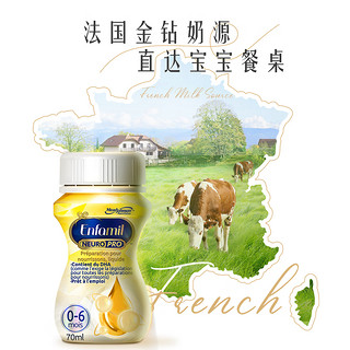 美赞臣（MeadJohnson）法国小金钻水奶含DHA益生元新生儿夜奶婴幼儿液态奶1段70ml*24/箱