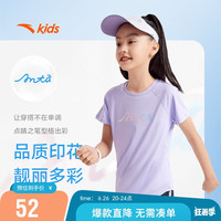 ANTA安踏儿童女童短袖T恤衫夏季女大童速干衣跑步服运动上衣A36242