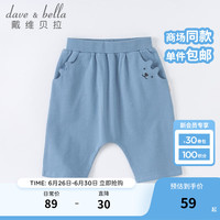戴维贝拉（DAVE＆BELLA）男童裤子夏季小童宝宝洋气七分裤儿童大pp裤宽松男孩中裤