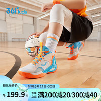 361°儿童篮球鞋2023夏季舒适透气运动鞋男童中大童迅弹科技篮球鞋