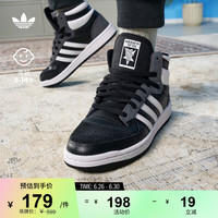 adidas TOP TEN复古篮球风高帮运动板鞋男大童儿童阿迪达斯三叶草 黑色/白色/深灰 37(230mm)