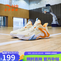 ANTA/安踏 水泥克星 儿童篮球鞋