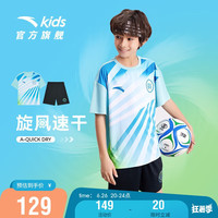 ANTA安踏儿童足球服男大童运动套装2024夏季足球比赛服透气A352327225H 冰花蓝/梦幻黑H-2 160