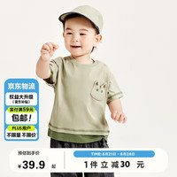 迷你巴拉 (minibala)男童短袖T恤夏假两件宝宝撞色纯棉透气萌趣儿童上衣230224117102