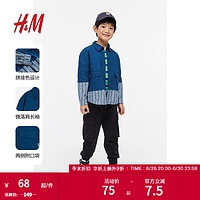 H&M童装男童府绸大廓形外套式衬衫1202531 深蓝色/条纹 150/76