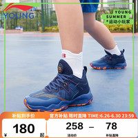 李宁 LI-NING童鞋儿童篮球鞋男大童24年夏款云科技轻量减震回弹运动鞋38YKBS034-47