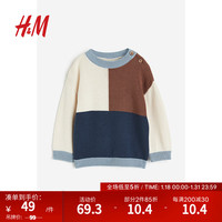 H&M童装男婴幼童毛衣冬季洋气圆领棉质针织套衫1110002 深蓝色/拼色 100/56