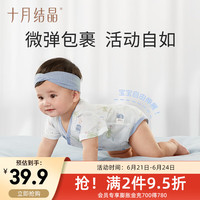 十月结晶婴儿衣服初生婴幼儿连体衣春夏装包屁衣满月百天宝宝哈衣