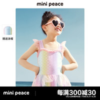 MiniPeace太平鸟美人鱼炫彩鳞片儿童泳装泳衣女宝宝夏女童超仙 彩花 140cm