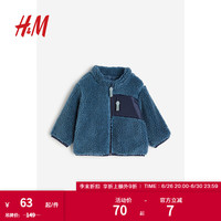 H&M童装男婴柔软撞色汗布饰边立领泰迪外套1073576 深绿松石色 90/48