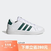 adidas GRAND COURT 2.0网球风板鞋男小童儿童阿迪达斯官方轻运动 白色/绿色