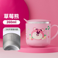 迪士尼(Disney)儿童牛奶杯学饮杯不锈钢小孩牛奶杯子宝宝幼儿喝水训练杯MC2623T1 Q版草莓熊24款
