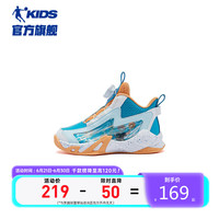 QIAODAN/乔丹 减震 儿童篮球鞋