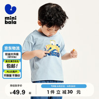 迷你巴拉 (minibala)男童短袖T恤夏季宝宝萌趣透气纯棉儿童短袖T恤230224117104