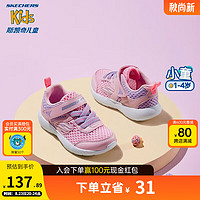 Skechers斯凯奇童鞋透气女童学步鞋可机洗男宝宝运动鞋303210N PKLV粉红色/薰衣草色 26