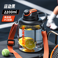 南极人超大容量水杯男生耐高温运动水壶瓶特大号吨吨桶夏季大肚太空杯子 运动黑2200ml【PC材质】