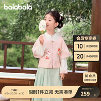 巴拉巴拉女童明制汉服儿童长袖套装2024秋装时尚国风两件套潮 红绿色00364 110cm