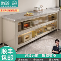 四季沐歌厨房置物架橱柜餐边收纳柜碗柜微波炉烤箱落地置物储物柜用具大全 加厚岩板【白3层80*40*80】