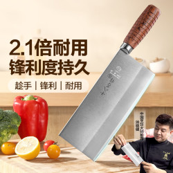 十八子作 厨房 名典1号桑刀